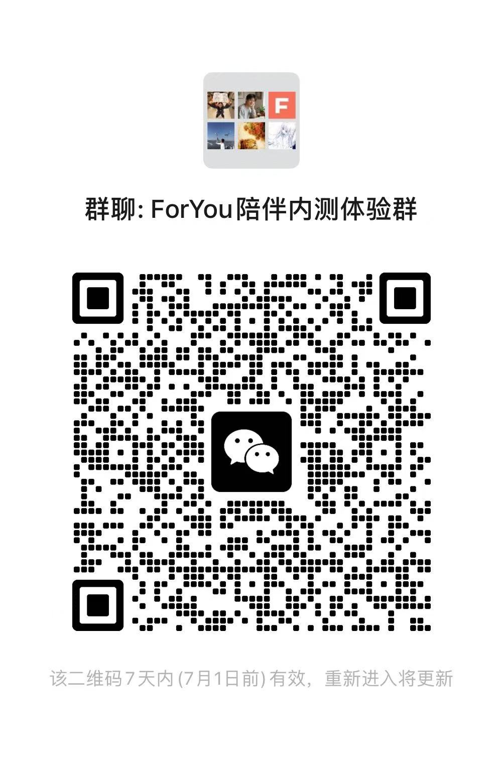 扫码加入官方群