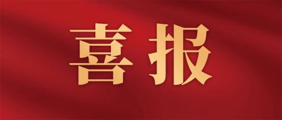 祝賀康姿百德集團(tuán)版圖再擴(kuò)張，喜迎61家新加盟店！