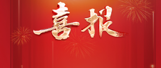 康姿百德再次榮獲中國(guó)質(zhì)量檢驗(yàn)協(xié)會(huì)兩項(xiàng)權(quán)威認(rèn)證